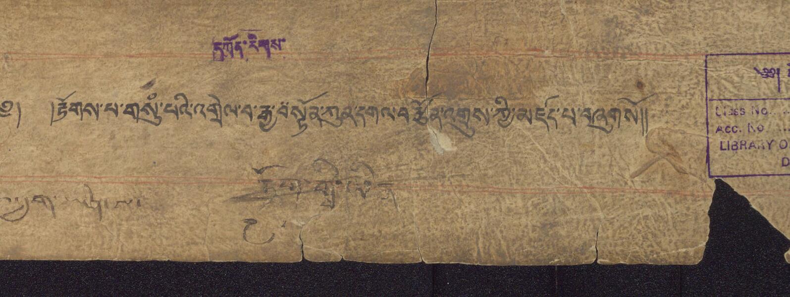 རྟོགས་པ་གསུམ་པའི་འགྲེལ་བ་རྒྱས་སྟོན་ཀུན་དགའ་བརྩོན་འགྲུས་ཀྱི་མཛད། .-དབུ་ཅན་བྲིས་མ།