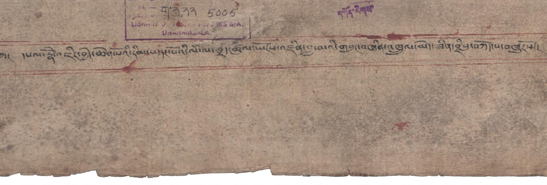 དཔལ་རྡོ་རྗེ་འཇིགས་བྱེད་ཆེན་པོའི་རིམ་པ་དང་པོའི་ལམ་ལ་ཁྲིད་ཚུལ་ཡོངས་འཛིན་བླ་མའི་གསུང་བཞིན་འཁྲུལ་མེད་ཟིན་བྲིས་སུ་བཀོད་པ།