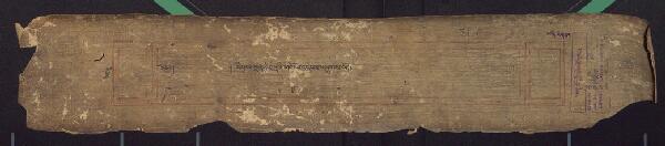 First page of རིགས་ལྡན་ཉེར་ལྔའི་གསོལ་འདེབས། .-བྲིས་མ།