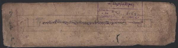 First page of ཕྱག་རྡོར་གཏུམ་པོ་མེ་འཕྲེང་གི་བསྙེན་ཡིག་བདུད་དཔུང་ཟིལ་གནོན།