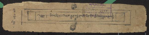 First page of རིག་འཛིན་བླ་མའི་ཞལ་རྒྱུན་བསྙེན་པའི་ཟིན་བྲིས་བླ་མའི་ཞལ་རྒྱུན།