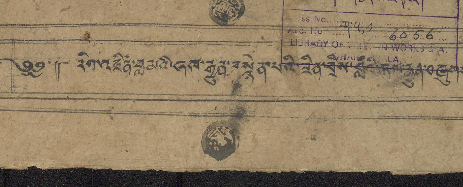 རིག་འཛིན་བླ་མའི་ཞལ་རྒྱུན་བསྙེན་པའི་ཟིན་བྲིས་བླ་མའི་ཞལ་རྒྱུན།