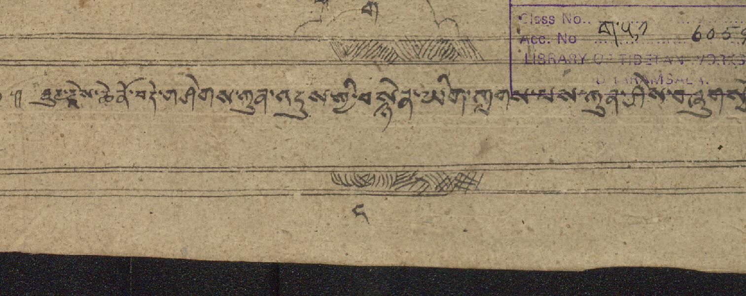 ཐུགས་རྗེ་ཆེན་པོ་བདེ་གཤེགས་ཀུན་འདུས་ཀྱི་བསྙེན་ཡིག་ཀླགས་པས་ཀུན་ཤེས།