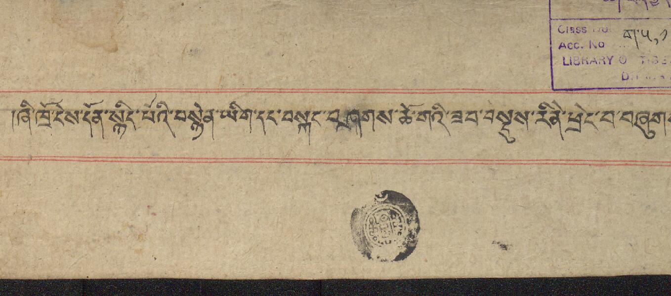 ཞི་ཁྲོ་ངེས་དོན་སྙིང་པོའི་བསྙེན་ཡིག་དང་བསྐང་བཤགས་ཆོ་གའི་ཟབ་བསྡུས་རིན་ཆེན་ཕྲེང་བ།