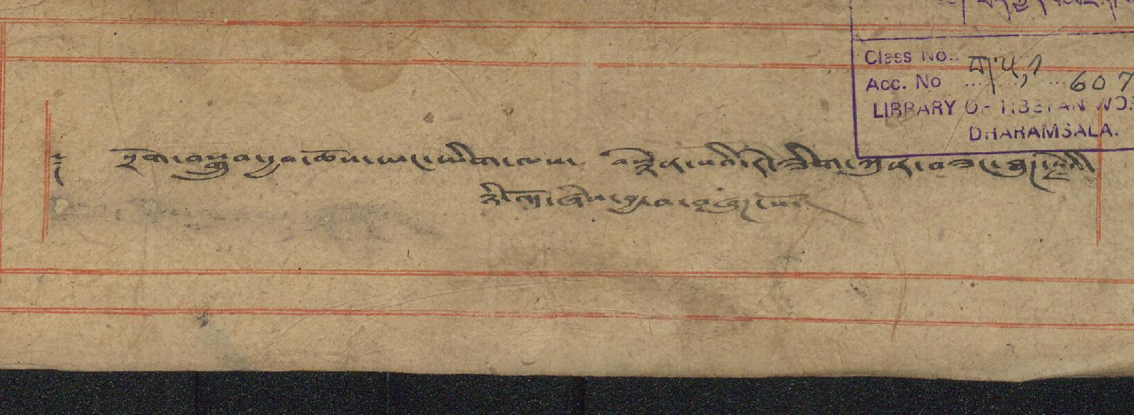 སྲོག་སྒྲུབ་རྒྱབ་ཆོས་ཡང་ཡིག་ལས་བསྙེན་པའི་རི་ཟིག་ཀུན་བཟང༌།