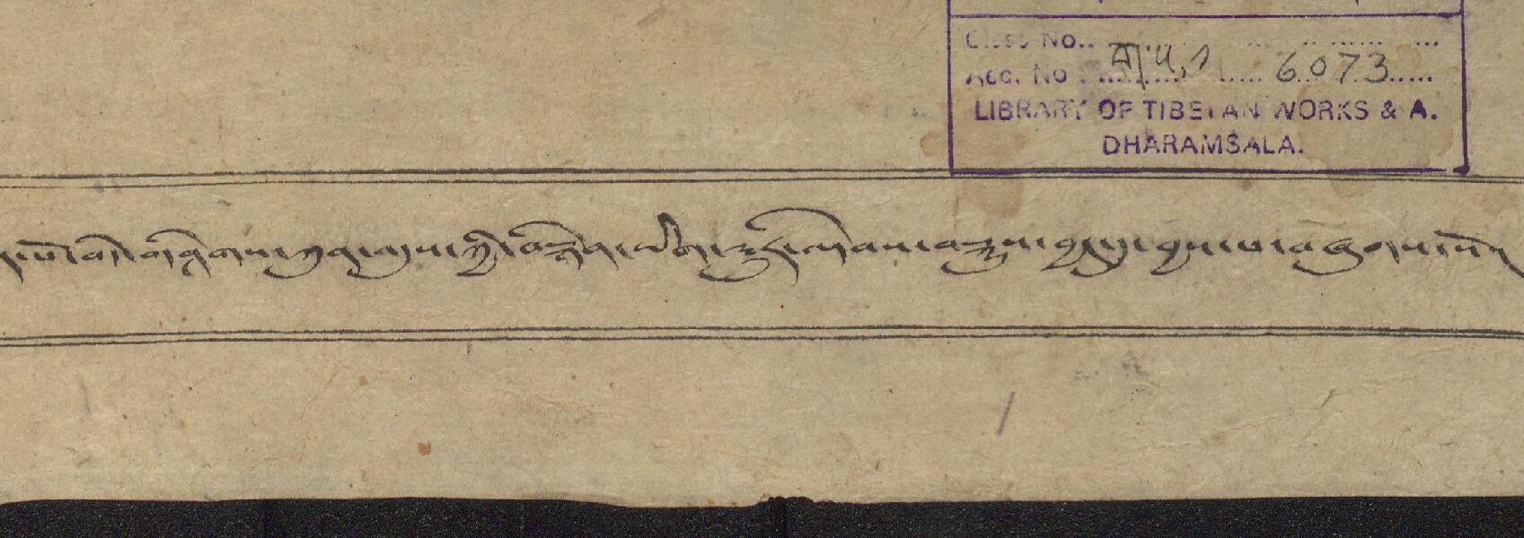 ཐུགས་རྗེ་ཆེན་པོ་བདེ་གཤེགས་ཀུན་འདུས་ཀྱི་བསྙེན་པའི་ཟུར་འདེབས་བསྐྱུས་བྱང་དུ་བྱས་པ།