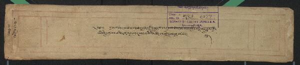 First page of བྱང་གཏེར་ཡང་གསང་ཐུགས་ཀྱི་སྒྲུབ་པ་དྲག་པོ་རྩལ་གྱི་བསྙེན་སྒྲུབ་བདུད་རྩི་ཐུགས་རྗེ།