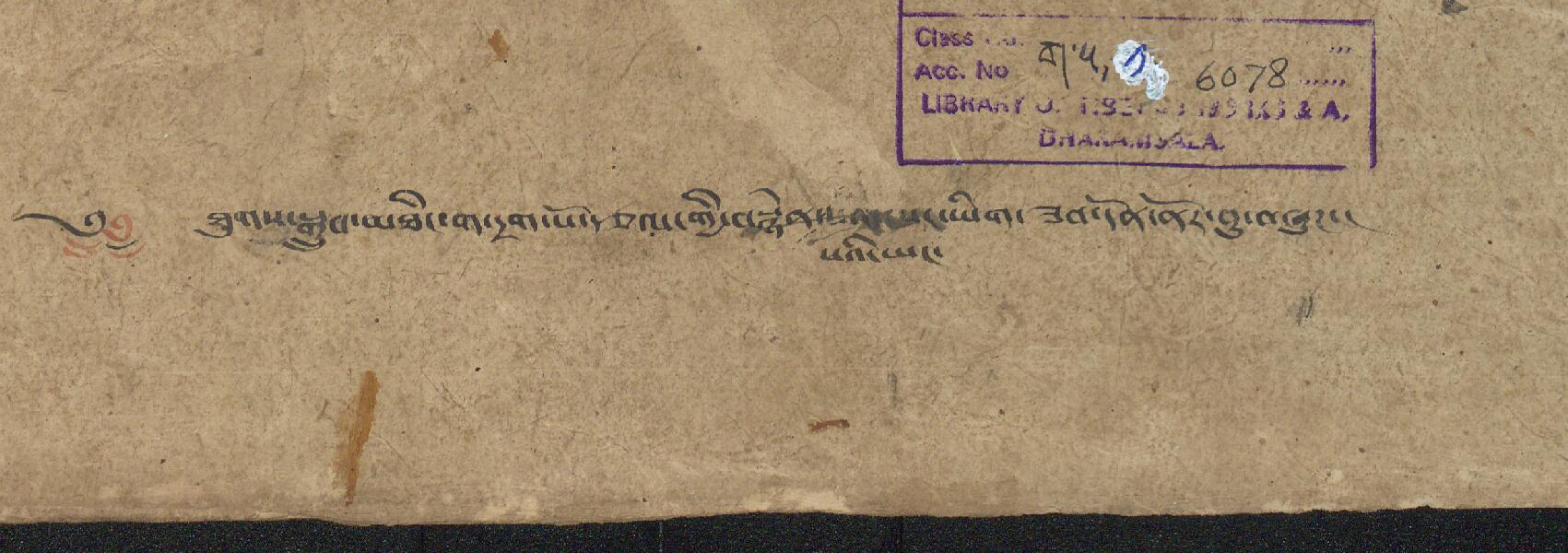 ཐུགས་སྒྲུབ་ཐིང་ག་དྲག་པོ་རྩལ་གྱི་བསྙེན་པའི་ཡང་ཡིག་ཟབ་དོན་ནོར་བུ།