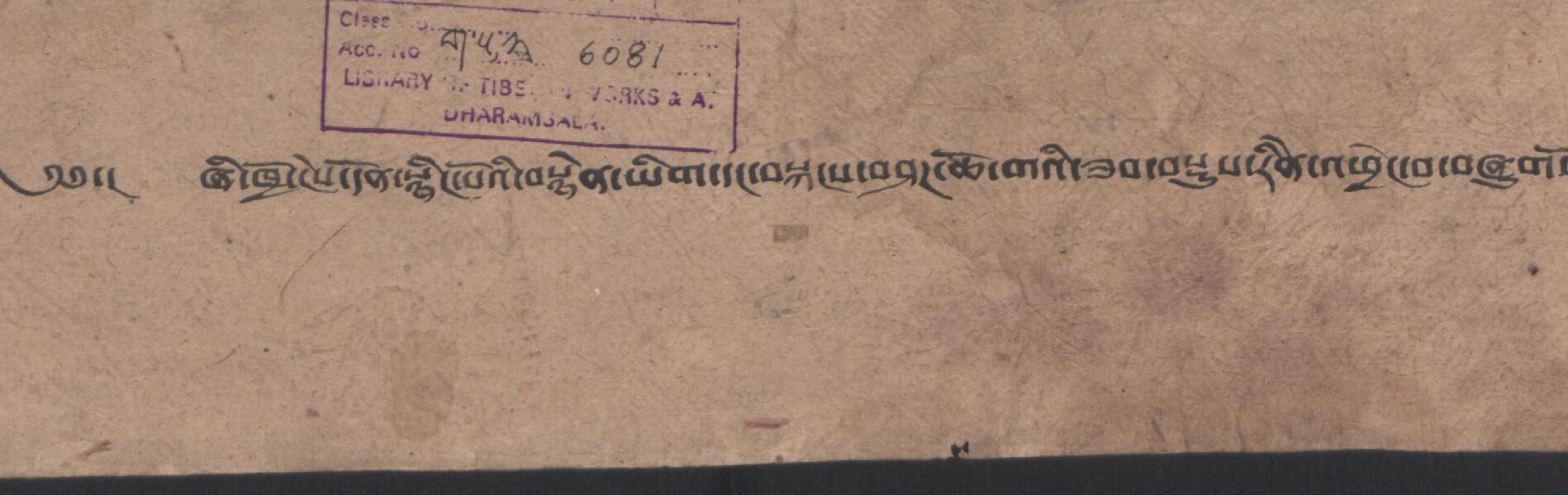 ཞི་ཁྲོ་ངེས་དོན་སྙིང་པོའི་བསྙེན་ཡིག་དང་བསྐང་བཤགས་ཆོ་གའི་ཟབ་བསྡུས་རིན་ཆེན་འཕྲེང་བ།