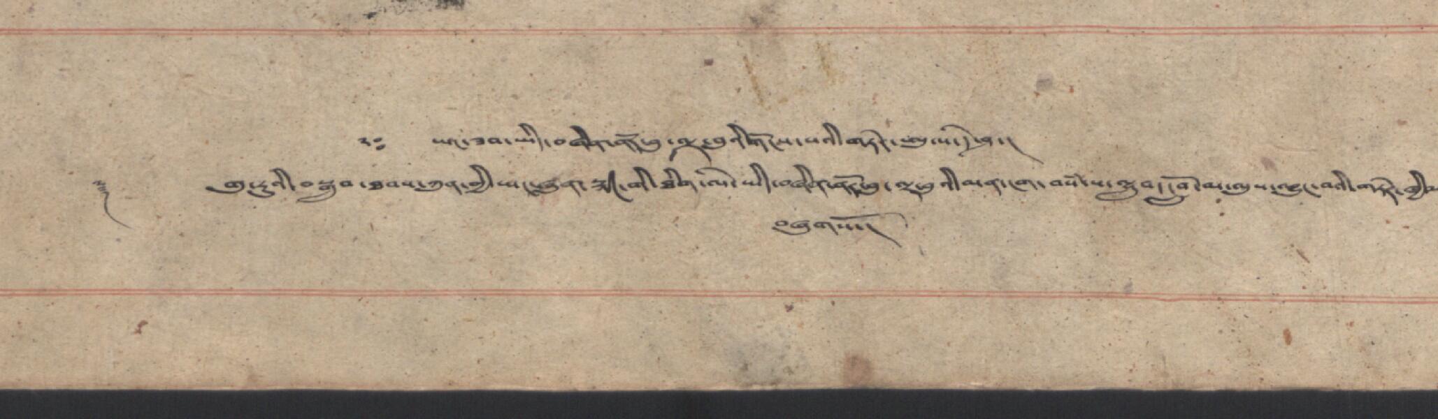 གྲུབ་དབང་རིག་འཛིན་ཉི་མའི་གསུང་འབུམ་པོད།14