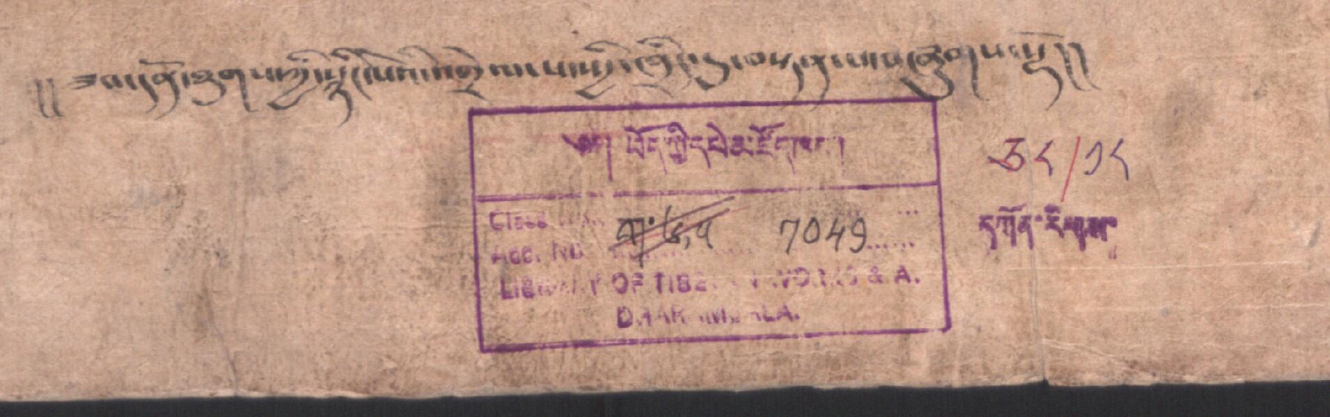 ཟབ་དོན་ཐུགས་ཀྱི་རྙིང་པོའི་འགྲེལ་བ་ཁྲིད་དུ་བསྟན་པ། .-བྲིས་མ།