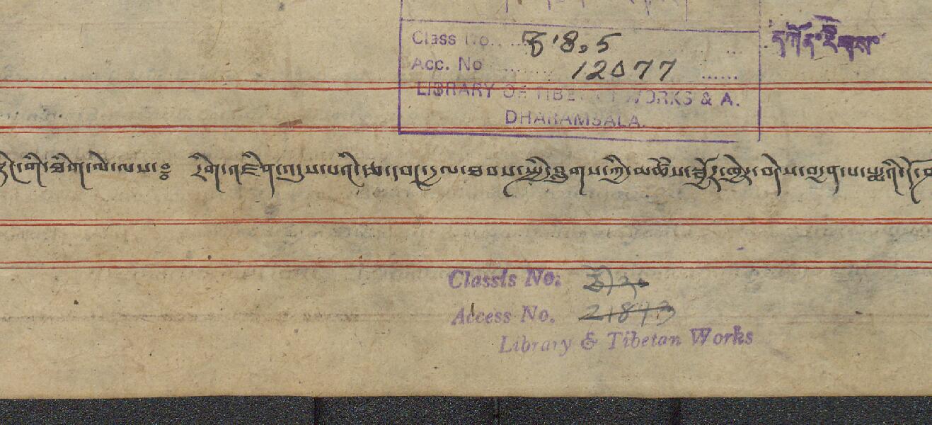 ཀློང་ཆེན་སྙིང་གི་ཐིག་ལེ་ལས་རིག་འཛིན་འདུས་པའི་རྩ་དབང་རྒྱལ་ཐབས་སྤྱི་བླུགས་ཀྱི་མཚམས་སྦྱོར་ཁྱེར་བདེས་རྒྱན་པ་པདྨའི་དོ་ཤལ་ཅེས་བྱ་བ། .-དབུ་མེད་བྲིས་མ།