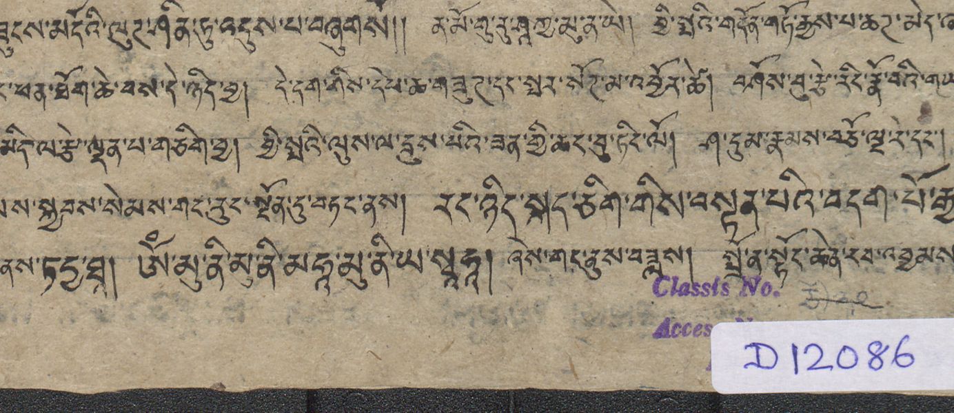 བྱིས་པའི་གླུད་གཟུངས་མདོའི་ལུགས་ཤིན་ཏུ་འདུས་པ། .-བྲིས་མ།