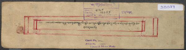 First page of དཔལ་མགོན་འཕགས་པ་ཀླུ་སྒྲུབ་ཞལ་སྔ་ནས་བརྒྱུད་པའི་སྒྲོལ་མ་གཡུལ་བཟློག་བལྟས་ཆོག་ཏུ་བཀོད་པ་བདེན་འབྲས་མྱུར་སྟོན་ཅེས་བྱ་བ། .-བྲིས་མ།