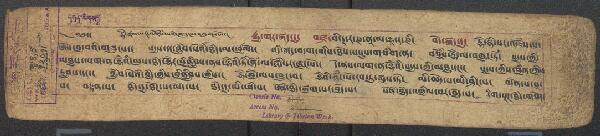 First page of རྡོ་རྗེ་རྣམ་པར་འཇོམས་པའི་གཟུངས་། .-བྲིས་མ།