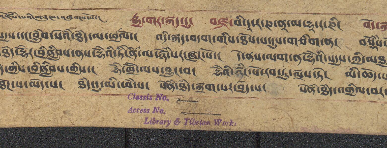 རྡོ་རྗེ་རྣམ་པར་འཇོམས་པའི་གཟུངས་། .-བྲིས་མ།