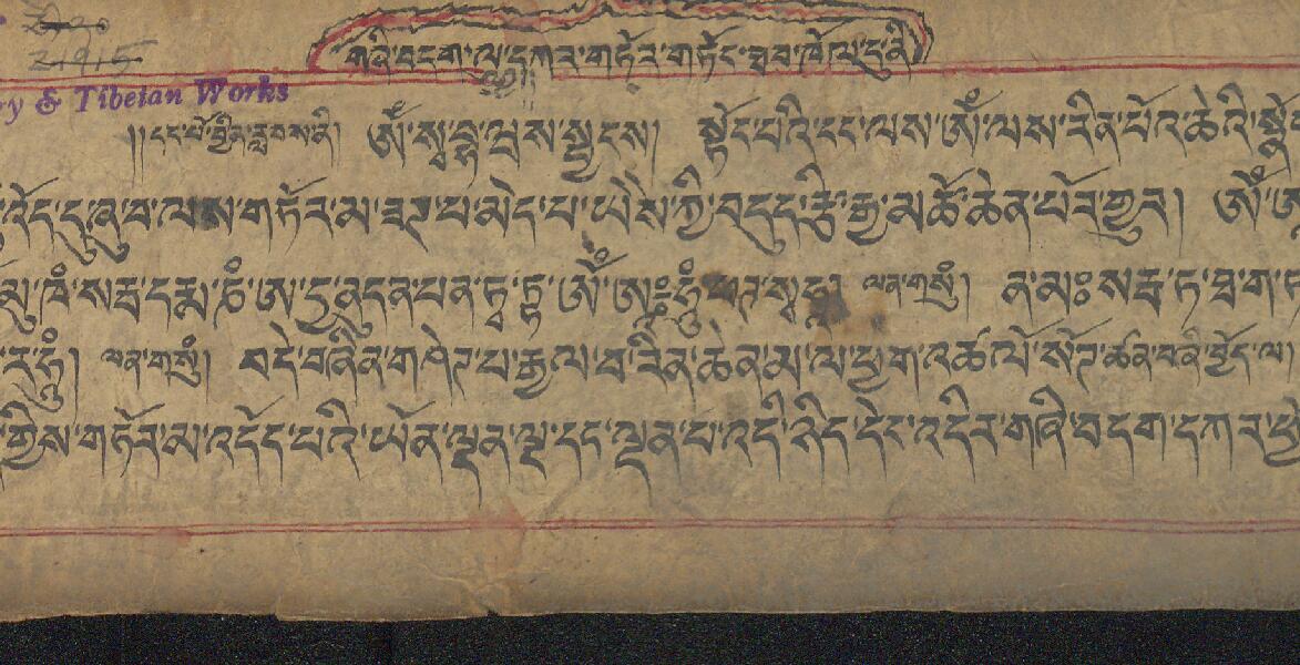 གཞི་བདག་ལ་དཀར་གཏོར་གཏོང་ཐབ་ཁོལ་བུ། .-བྲིས་མ།