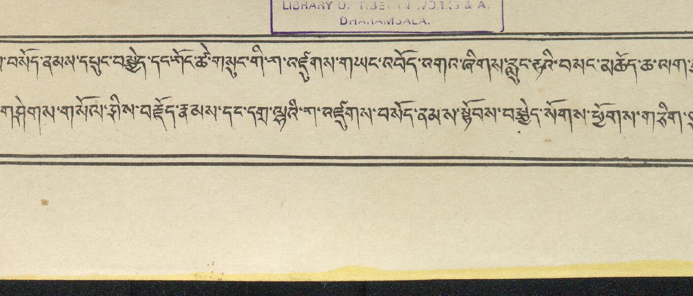 རླུང་རྟའི་ཀ་འཛུག་བསོད་ནམས་དཔུང་བསྐྱེད་དང་ཀོང་ཚེ་གསུང་གི་ཀ་འཛུགས།