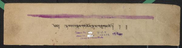 First page of ལྷ་བསངས་རྣམ་དག་ཆོས་སྐུ་མ། .-བྲིས་མ།