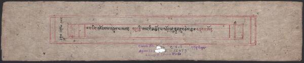 First page of ཟབ་ཏིག་དགོངས་པ་འདུས་པ་ལས་བདུད་རྩི་བསངས་གི་མཆོད་པ་འདོད་དགུ་ལྷུན་སྒྲུབ། .-བྲིས་མ།