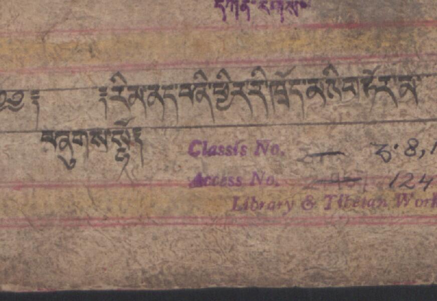 རིམ་ནད་བཞི་ཕྱིར་རི་ཁྲོད་མའི་གཏོར་མ། .-བྲིས་མ།