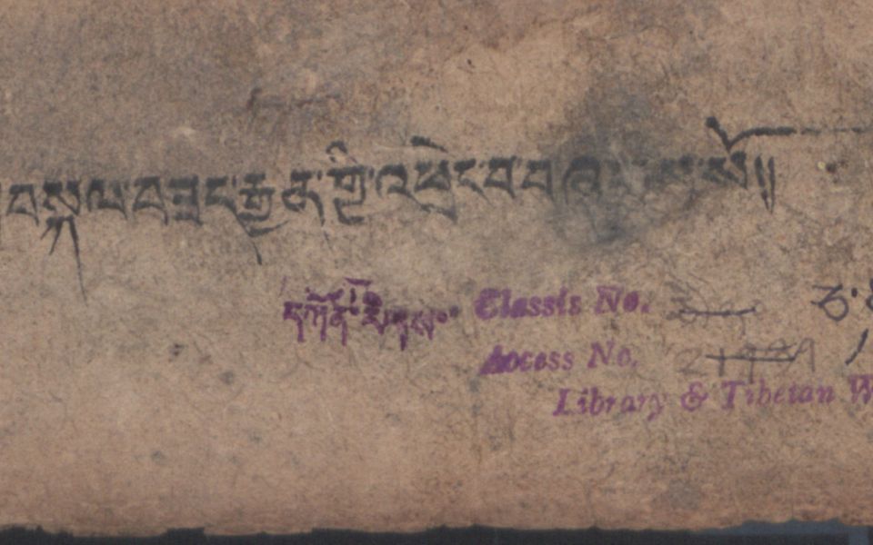 བསྐལ་བཟང་རྒྱན་གྱི་འཕྲེང་བ། .-བྲིས་མ།