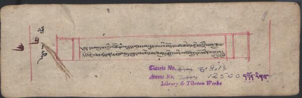 First page of དཔལ་དུས་ཀྱི་འཁོར་ལོའི་བརྒྱུད་ནས་གསུངས་པའི་འོད་དཔག་མེད་ཀྱི་བསྒོམས་བཟླས་རྡོར་ཕྲེང་ཅན་ནས་ཁོལ་དུ་ཆུང་བ་བདེ་བ་ཅན་དུ་སྐྱེ་བའི་ས་བོན་དྲུང་པོ་ཞེས་བྱ་བ། .-བྲིས་མ།