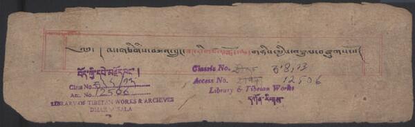 First page of མ་གཅིག་གི་བཀའ་སྲུུང་ཟང་རི་བཙན་རྒོད་ཆ་གཉིས་ཀྱི་བསྐུལ། .-བྲིས་མ།