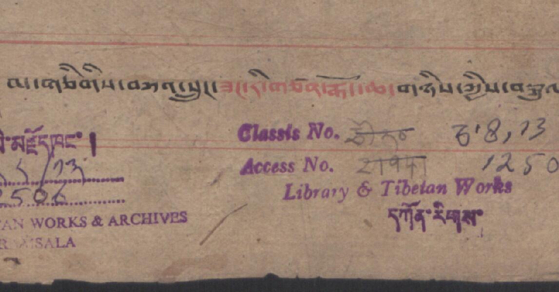 མ་གཅིག་གི་བཀའ་སྲུུང་ཟང་རི་བཙན་རྒོད་ཆ་གཉིས་ཀྱི་བསྐུལ། .-བྲིས་མ།