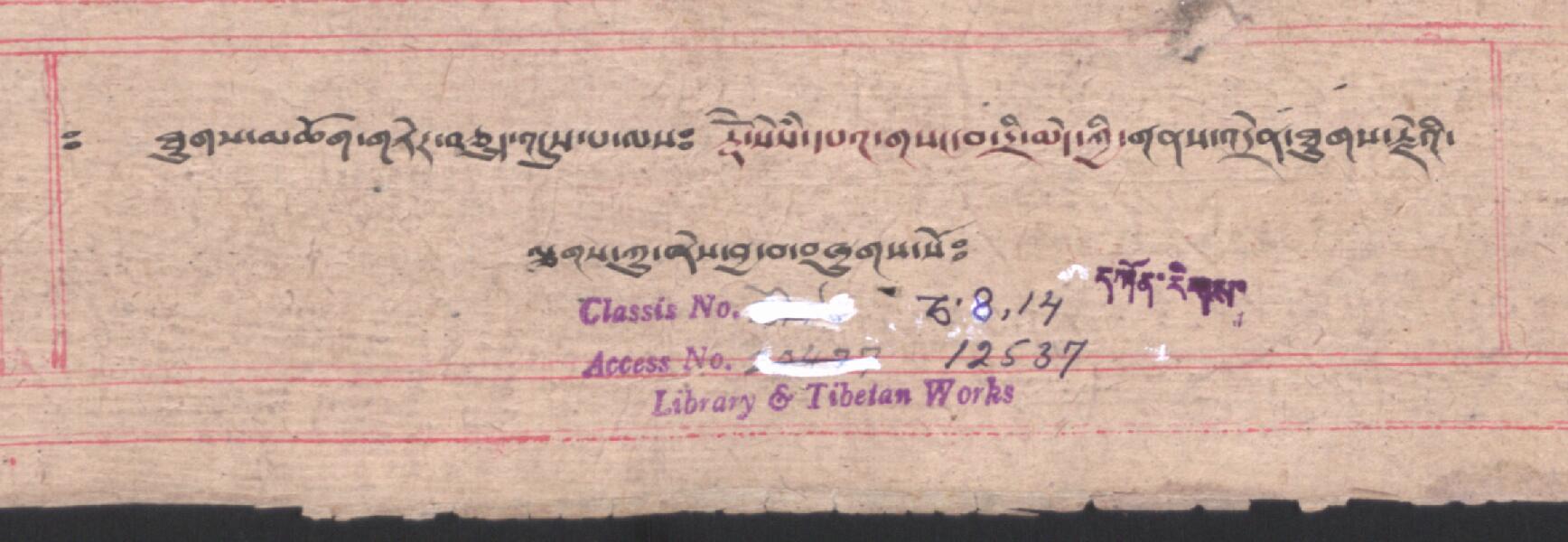 ཐུགས་མཆོག་གཏེར་བཅུད་འདུས་པ་ལས་རྡོ་རྗེ་སེམས་དཔའ་གསང་བ་དྲི་མེད་ཀྱི་གནས་འདྲེན་ཐུགས་རྗེ་ལྕགས་དཀྱུ།