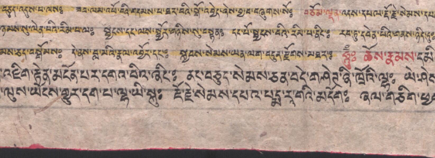ཐུགས་མཆོག་གཏེར་བཅུད་ལུས་པ་ལས་ཟབ་ལས་འཕོ་བའི་གདམས་པ་ཐར་པའི་སྒོ་འབྱེད།