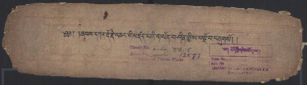First page of ཞབས་དཀར་རྡོ་རྗེ་འཆང་གི་མཛད་པའི་གསོན་གཤིན་གྱིས་བསྔོ་བ།