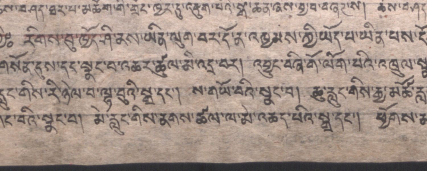 བར་དོའི་ཆོས་བཤད་ཐར་པ་མཆོག་གི་གྲོང་ཁྱེར་དུ་འཇུག་པའི་སྒོ་ཆེན། .-བྲིས་མ།