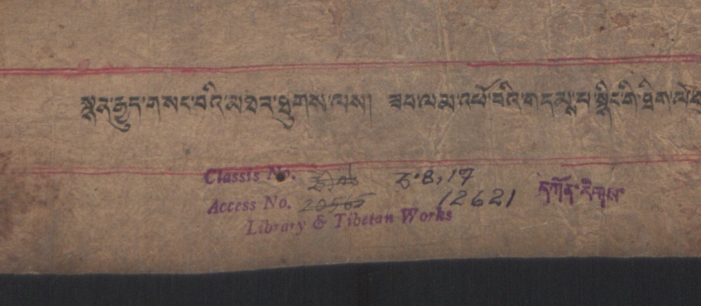 སྙན་རྒྱུད་གསང་བའི་མཐར་ཐུག་ལས་ཟབ་ལམ་འཕོ་བའི་གདམ་པ་སྙིང་གི་ཐིག་ལེ། .-བྲིས་མ།