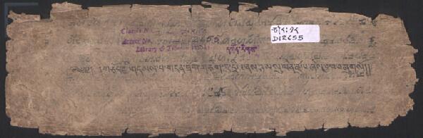 First page of གཅོད་ཀྱི་གདམས་པ་གདན་ཐོག་གཅིག་ཏུ་དྲིལ་ནས་ཉམས་སུ་ལེན་ཚུལ། .-བྲིས་མ།
