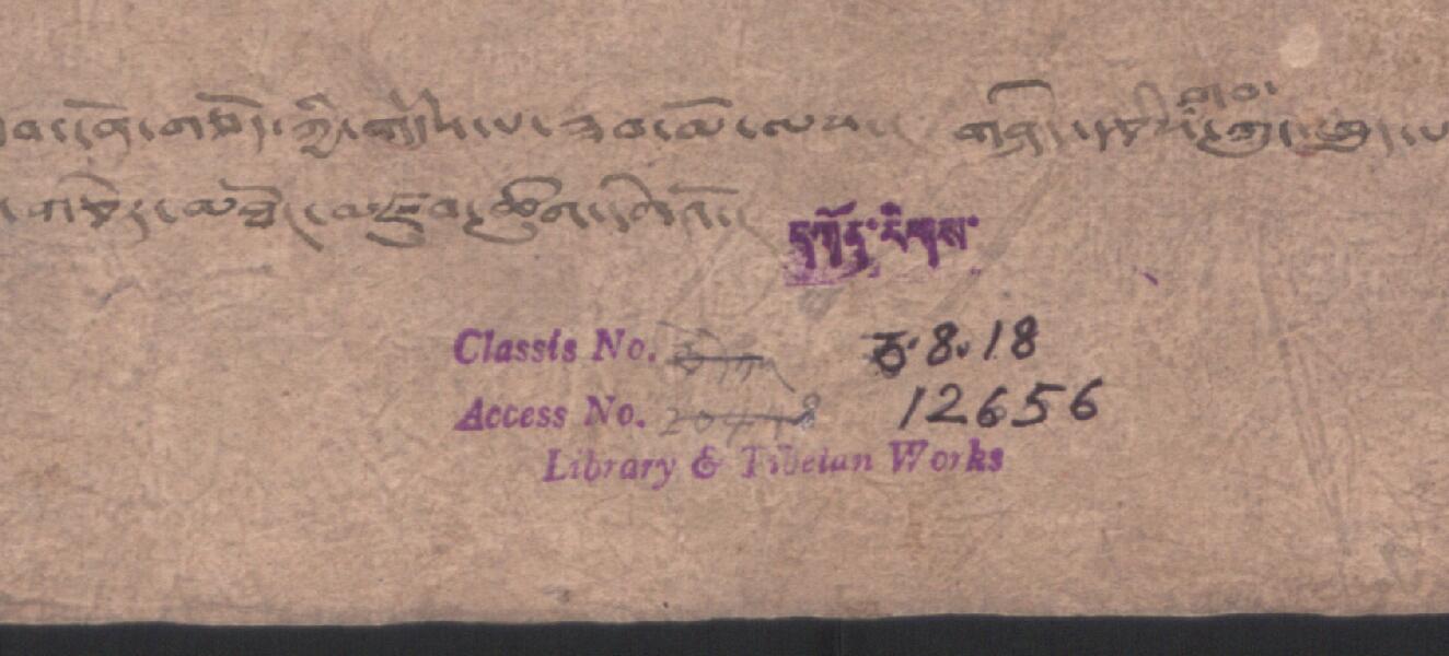 ཟབ་དོན་གཅོད་ཀྱི་གདམས་པ་ཟབ་མོ་ལས་གཤེད་རྩིས་གབ་གསུམ་ཕུད་པ། .-བྲིས་མ།