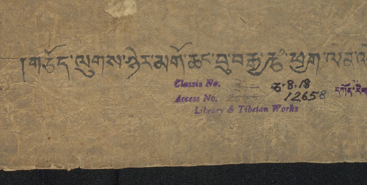 གཅོད་ལུགས་ཉེར་མཁོ་ཆང་བུ་བརྒྱ་རྩའི་ཕྱག་ལེན་འགྲིགས་ཆགས་སུ་བཀོད་པ།