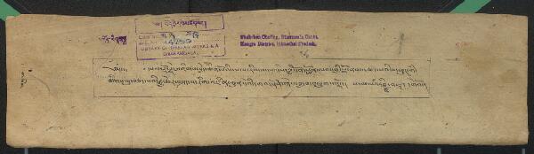 First page of དཔལ་རྡོ་རྗེ་འཇིགས་བྱེད་ཆེན་པོའི་ལམ་རིམ་པ་གཉིས་ཀྱི་དོན་སྨོན་ལམ་གྱི་སྒོ་ནས་འཆད་པའི་གཞུང་གི་ཚིགས་སུ་བཅད་པའི་རྒྱ་ཆེར་བཤད་པ་རིག་འཛིན་ཀུན་དེའི་དགའ་སྟོན།