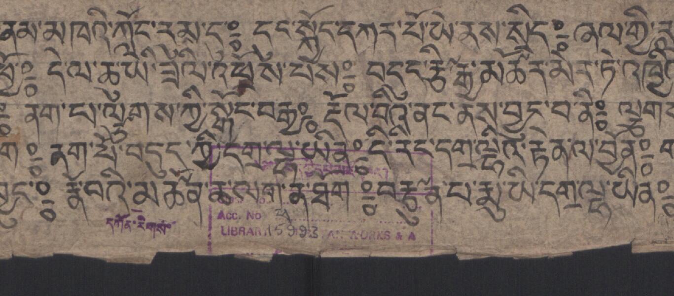 ལྷ་བསངས། .-བྲིས་ཚུག